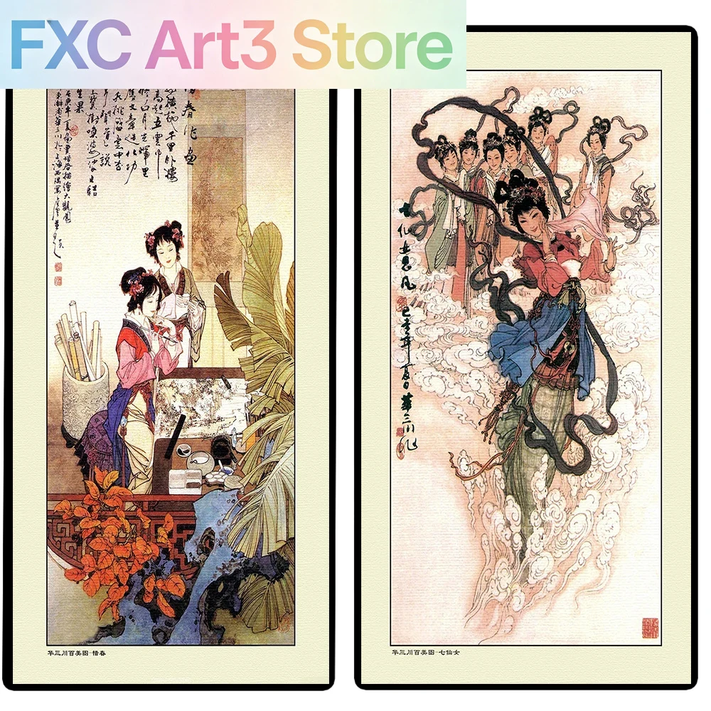 Chinese Art Craft - لوحة فنية بدون إطار، طباعة لوحة
