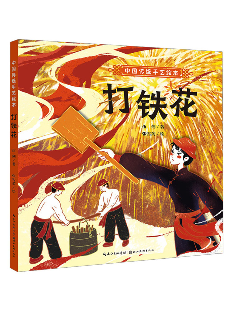 Art Craft Book - كتاب وينشير: كتاب مصور عن الحرف