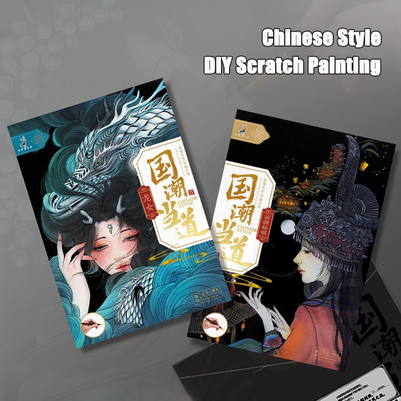 Chinese Art Craft - لوحة رسم بالخدش مقاس 42×29.7 سم،