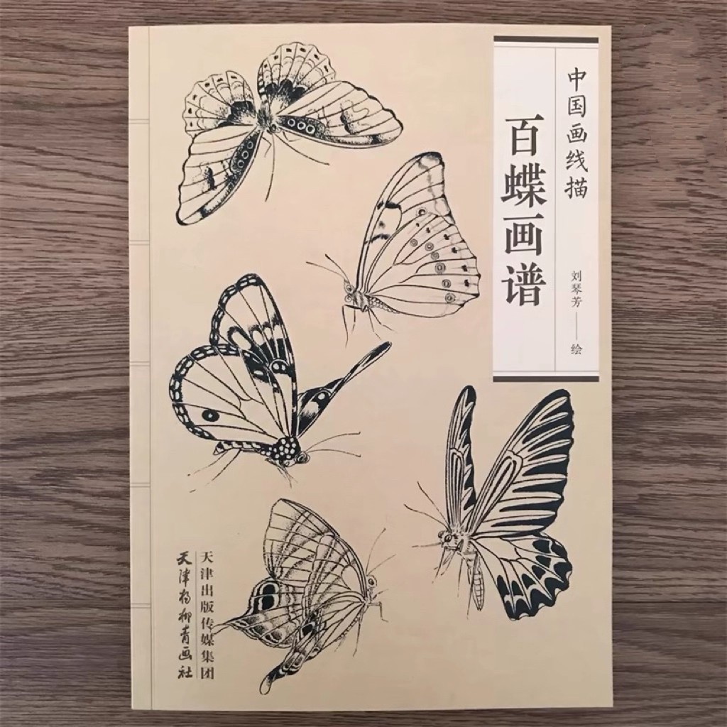 كتاب تلوين للكبار 94 صفحة مائة - مراجعة Chinese Art Craft وسعره
