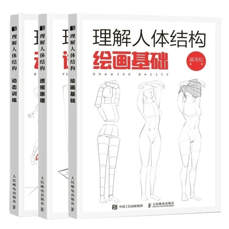 أنيمي اللوحة التعليمي كتاب الف - مراجعة Chinese Art Craft وسعره