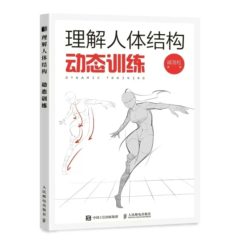 أنيمي اللوحة التعليمي كتاب الف - مراجعة Chinese Art Craft وسعره