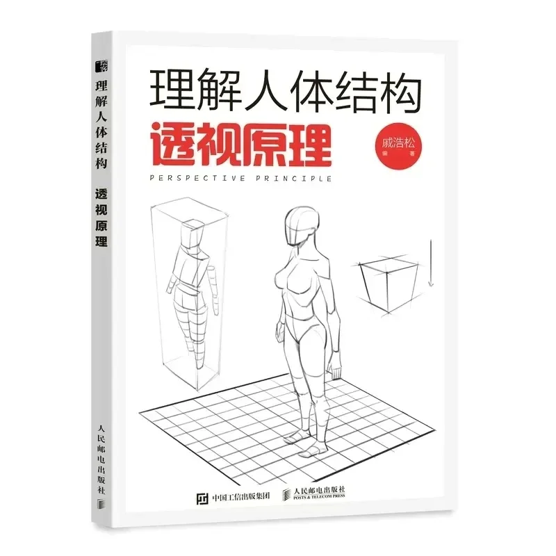 أنيمي اللوحة التعليمي كتاب الف - مراجعة Chinese Art Craft وسعره