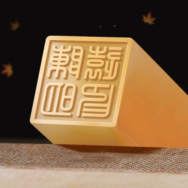 أختام حجر اليشم المخصصة بالاسم - مراجعة Chinese Art Craft وسعره