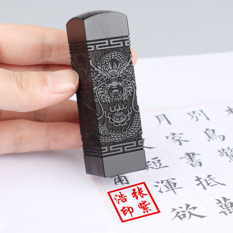 تخصيص خشب الصندل ختم الخط اللو - مراجعة Chinese Art Craft وسعره
