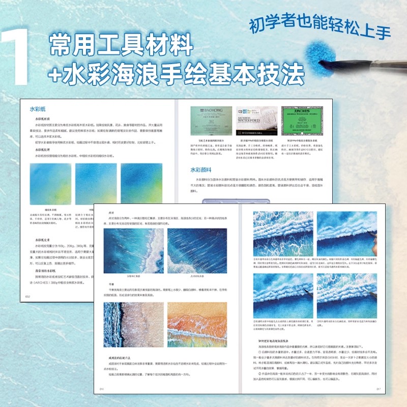 كتاب تعليمي للرسم بالألوان الم - مراجعة Chinese Art Craft وسعره