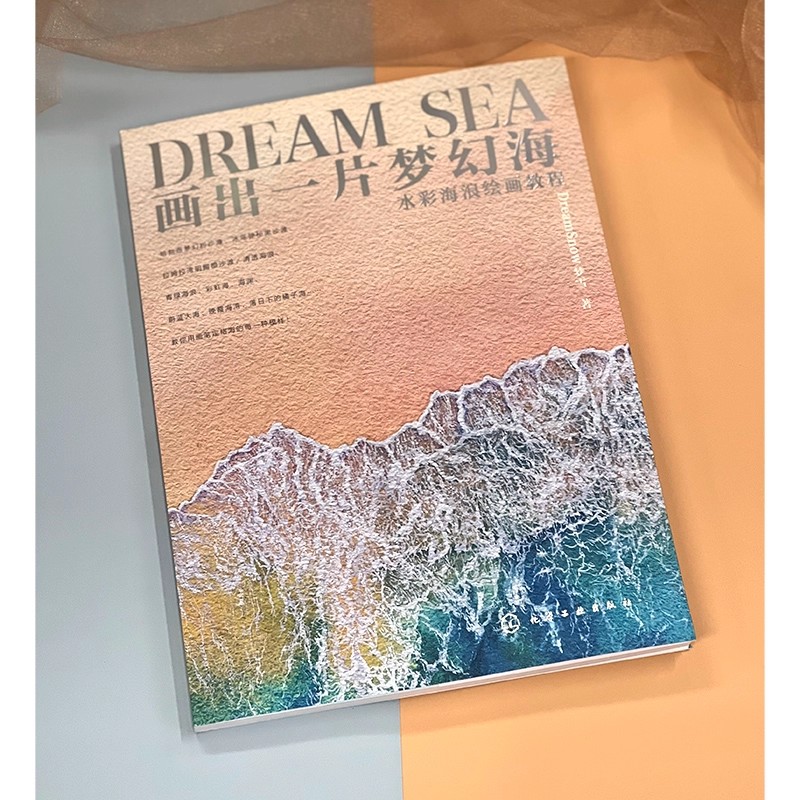 كتاب تعليمي للرسم بالألوان الم - مراجعة Chinese Art Craft وسعره
