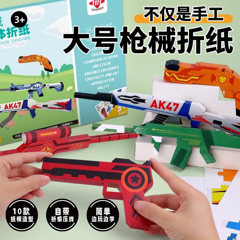 كتاب طائرات ورقية أوريغامي ثلا - مراجعة Art Craft Activities For Preschoolers وسعره