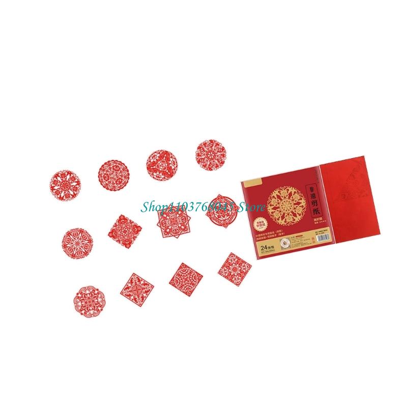 R53F 24 قطعة مجموعة ملصقات ناف - مراجعة Chinese Art Craft وسعره