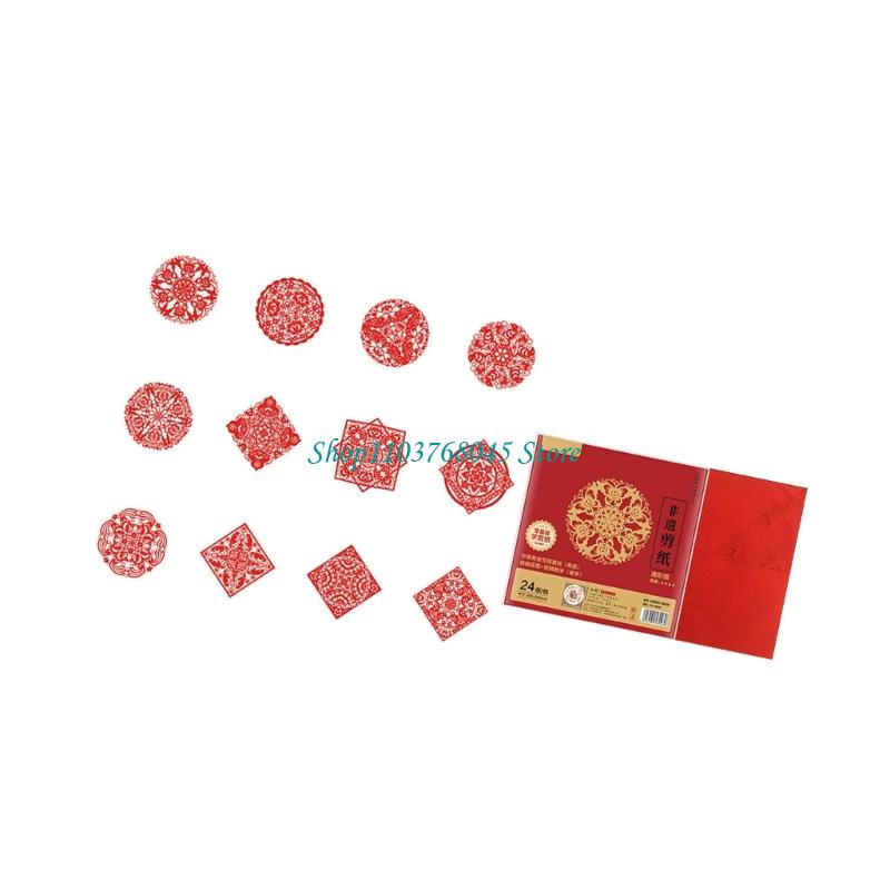 R53F 24 قطعة مجموعة ملصقات ناف - مراجعة Chinese Art Craft وسعره